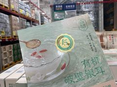 -山姆会员商店(西溪店)
