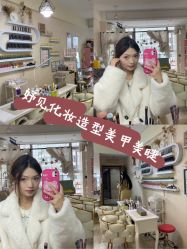 -妤见·化妆造型·美甲美睫