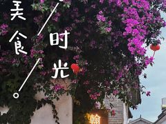 -喜洲翰林餐厅(董家百年老宅店)