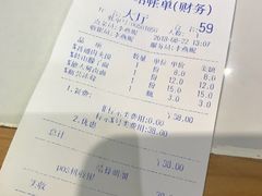 -子午路张记肉夹馍(小寨西路店)