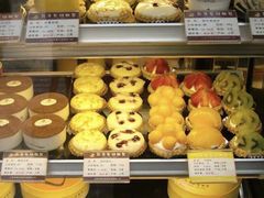 -莉莲蛋挞(大华悦沢书店)