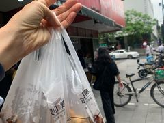 -吴山烤禽 (吴山路店)