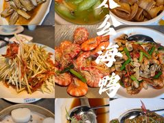-佬太公海鸭·海鲜大排档(上海总店)