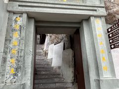 -雁荡山风景名胜区
