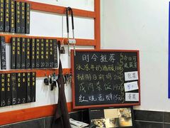 -随柳居·苏式小吃(建新巷店)