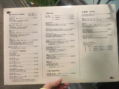 菜单-面屋 猪一