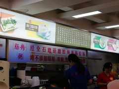 -冠记·肠粉粥品专家(江南大道店)