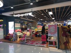 -运河城商业摩尔(太白楼路店)