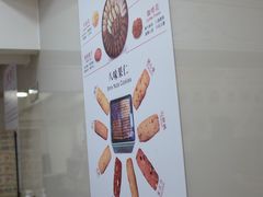 -珍妮曲奇聪明小熊(上环店)