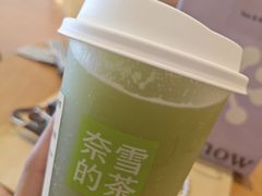 -奈雪的茶(杭州萧山万象汇店)