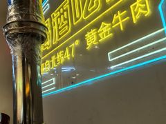 -正宗齐齐哈尔烤肉·齐牛哥鲜切炭火烤肉(杭州总店)