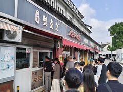 -江南蟹壳皇(新民桥店)
