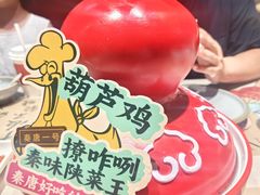 -秦唐一号西安菜馆(钟楼店)