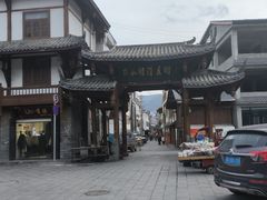 -松州古城