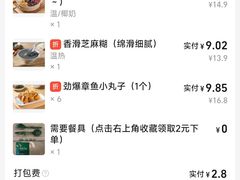 -民信老铺(双皮奶博物馆店)