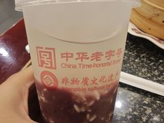 -耿福兴(凤凰美食街店)