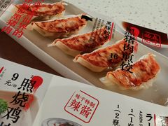 -味千拉面(和平大道奥山世纪城店)