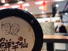 -鲜芋仙(苏州干将店)