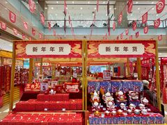 -伊藤洋华堂(温江店)