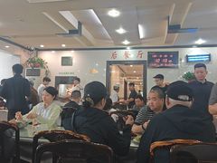 -杨记拉面总店