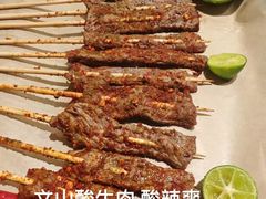 -粉八·云南米线·建水烧烤(常熟路店)