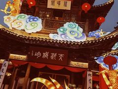 -惠山古镇·寄畅园