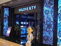 -INLOVE KTV(新天地店)