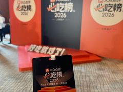 -大连君悦酒店