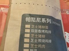 -肯德基(新八一店)