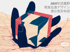 -帝京日语(春熙路旗舰校区)