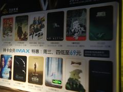 -万达影城(白云万达广场IMAX店)
