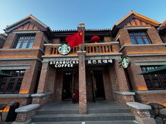 -星巴克(天津五大道店)