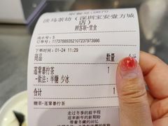 -淡马茶坊(深圳宝安壹方城店)