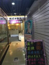 点击看大图 -IDO美甲美睫