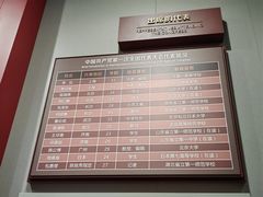 -中共一大纪念馆
