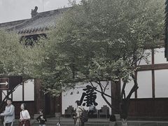 -川北道署