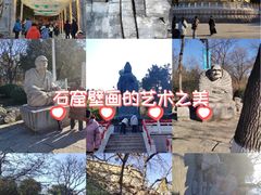 -千佛山风景名胜区