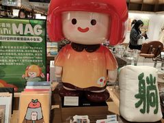 -茑屋书店(天目里店)