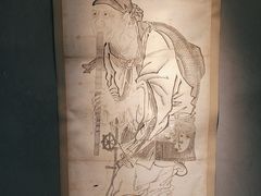 -觀芷隐轩