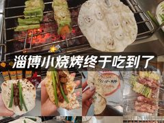 -小寒羊烧烤(凯瑞时代大厦店)