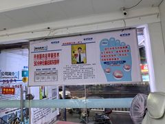 -新甲连锁灰指甲·甲沟炎·鸡眼(黑龙江路店)