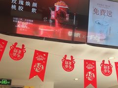 -莓超疯(浦西万达店)