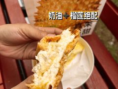 -墨茉点心局(国金街店)