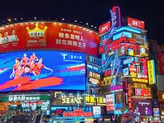 -黄兴南路步行商业街