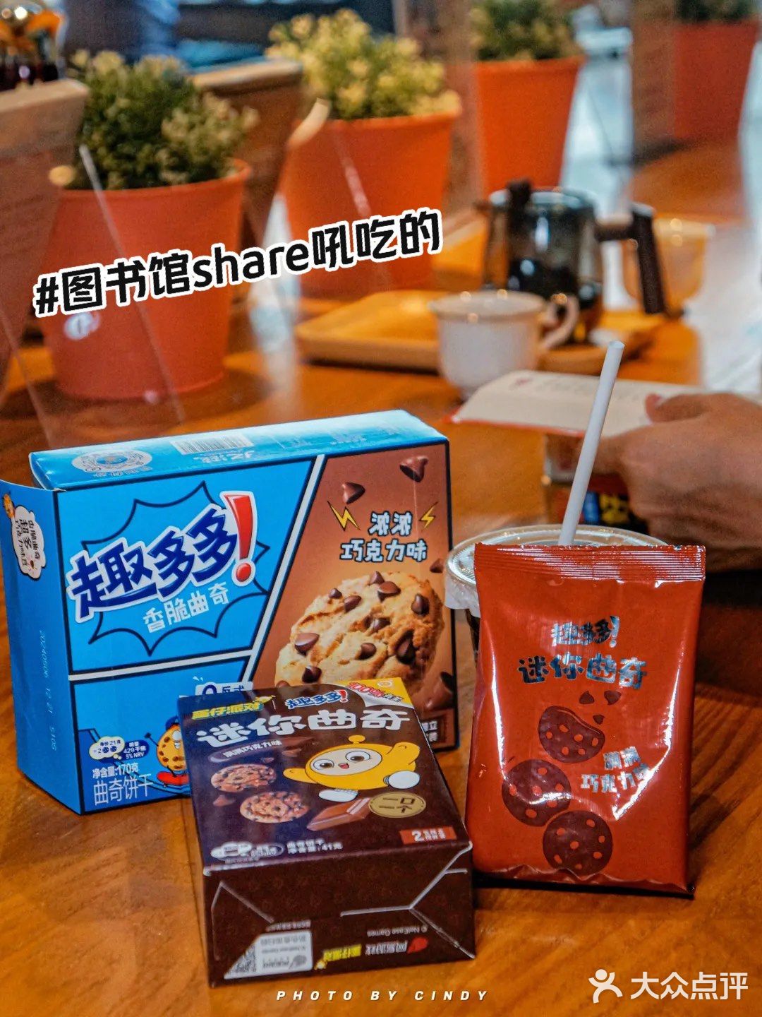 开学季，囤点健康小零食，助力新学期‼️