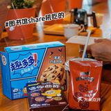 开学季，囤点健康小零食，助力新学期‼️