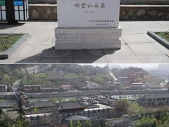 -响堂山石窟-北响堂山石窟
