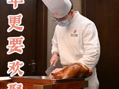 -全聚德(常州店)