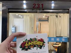 -小树照相馆·证件照(打浦桥店)