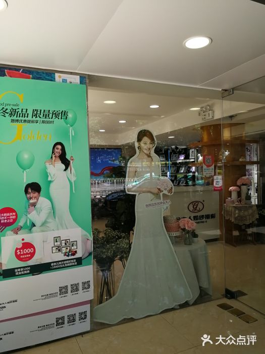 金夫人婚纱摄影(天河又一城店)图片